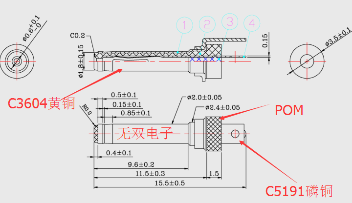 QQ截圖20170518152238.png